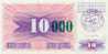 BOSNIA:  10 000 Dinara On 10 Dinara, 1993 UNC *P-53c *16mm High Green Zeroes - 24.12.1993 - Bosnien-Herzegowina