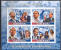 A0428 Prasident USA Barack Obama Clinton 2009 Guinea-Bissau Sheet MNH ** Imperf Imp - Royalties, Royals