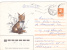 FOX,1986,COVERS  STATIONERY,ENTIER POSTAL SEEND TO MAIL RUSSIA. - Nager