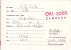 CARTE QSL CARD 1960 RADIOAMATEUR HAM OK-1 ZAMBERK JEUX SPARTAKIADE PRAGUE PRAHA TCHECHOSLOVAQUIE CZECHOSLOVAKIA - Leichtathletik