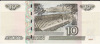 Russie. 10 Rubles, 10 Roubles. 1997. XA 2603494. Voir Verso. - Russie