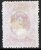 Queensland 1882 5s Red Used  SG 159 - Used Stamps