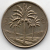 IRAQ 50 FILS 1981 - Iraq