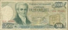 500  DRACME    Della  GRECIA   - Anno  1983 - Greece