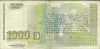 BANCONOTA  Da  1.000    L E V    Bulgaria   /  Anno  1994. - Bulgaria