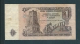 Banconota  BULGARA  Da  1 LEV  -  ANNO 1974. - Bulgarien