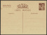 Michel N° P85 / Yvert N° ? Postkarte Für Familienmitteilungen Ohne Wertangabe, Preis In Der Mitte über Dem Teilstrich - 1939-44 Iris