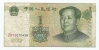 Banconota Da  1 YUAN  Della  CINA - Anno 1999. - Cina