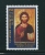 Greece 2000 The Church Of Greece 150 Drx MNH See Description S0190 - Oblitérés