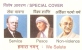 Indien Special Cover,Special Cover,Lions Club, Gandhi, Mother Teresa, Non Violence, By India Post - Storia Postale