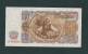 Banconota Da  50  LEV  BULGARIA -  Anno  1951. - Bulgarie