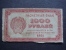 RUSSIE  1000 Roubles  1921 - Russie