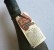 BOUTEILLE DE ROUGE EN VERRE FORME PARTICULIERE FIOLE CHATEAU NEUF DU PAPE EXCLUSIVITE PERE ANSELME 75 CL VAUCLUSE - Vin