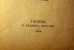 ENEIDE DI VIRGILIO - 1918 EDITION TRASLATION ANNIBAL CARO - Alte Bücher