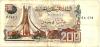 ALGERIA  200 DINARS BROWN MONUMENT FRONT & BUILDING BACK DATED 23-03-1983 P.135 VF READ DESCRIPTION !! - Algeria