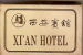Allumettes/Xi´an Hôtel/Chine/vers 1980?                     AL3 - Zündholzschachteln