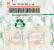 Lettre Recommandée De Chine China Registered Mail To Me Fragment Only Recto Plastic Cover - Gebraucht