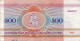 Bielorussia 500 Rubli 1992 See Scan Note - Wit-Rusland