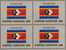 UNO Flagge Swasiland 1982 New York 406, 4-Block Plus Kleinbogen ** 6€ Vereinte Nationen Sheetlet Of UN Flag Of Africa - Swaziland (1968-...)