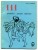 RARE - JEAN BERTHET - 111 QUATRAINS - Illustree Par JEAN EFFEL(Nbr 3)  PEYNET (Nbr 2) Et PIEM - Dédicacé Par L'auteur - Auteurs Français