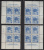 Canada 1954 Mint No Hinge (see Desc), Corners Plate #1 Sc# 335-336 - Unused Stamps