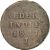 NIEDERLANDE INDIEN UTRECHT Cent **1837** Wilhelm Wappen Krone §1200 - Andere & Zonder Classificatie