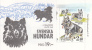 Sweden MNH Scott #1765a Complete Booklet Swedish Kennel Club Centenary - 1981-..