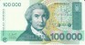 Croatia #27 100,000 Dinara 1993 Banknote Paper Money, R. Boskovic - Croazia
