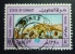 KUWAIT 1978: Scott 765 / Y&amp;T 791  / Mi 793 / SG 808, Pilgrimage To Mecca, O - FREE SHIPPING ABOVE 10 EURO - Koweït