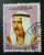 KUWAIT 1969-74: Scott 473 / Y&amp;T 459  / Mi 467 / SG 468, Sheik Sabah, O - FREE SHIPPING ABOVE 10 EURO - Kuwait