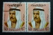 KUWAIT 1969-74: Scott 472 / Y&amp;T 458  / Mi 466 / SG 467, Sheik Sabah, O - FREE SHIPPING ABOVE 10 EURO - Koweït