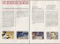 Revue Telecarte Cote Mars 1994 - Unclassified