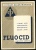 Czechoslovakia Postal Card. Pharmacy, Druggist, Chemist, Pharmaceutics. (Zb05082) - Farmacia