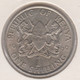 @Y@   Kenia  1 Shilling  1969   Fdc     (1382) - Kenia