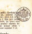 Tschechoslowakei1862 - Zeitung "Lumir"  Mit 1- Kreuzer-Signette Nr 15 (4.112) - Newspaper Stamps