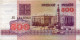 Bielorussia 500 Rubli 1992 See Scan Note - Belarus