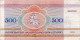 Bielorussia 500 Rubli 1992 See Scan Note - Wit-Rusland