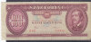 HONGRIE - Billet De 100 Forint (30/10/1984) - Ungheria
