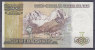 PEROU - Billet De 500 (26/06/1987) - Perú