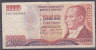 TURQUIE - Billet De 20000 (1970) - Turquie