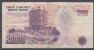 TURQUIE - Billet De 20000 (1970) - Turquie