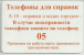 =  RUSSIA  - 431  =   MY COLLECTION - Rusia