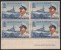 PAKISTAN 1965 MNH ARMED FORCES SHIP NAVY  SOLDIER BLOCK OF 4 IMPRINT - Pakistan