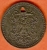 NOTGELD 10 PFENNIG 1917 - STADT FRANKFURT A / M - Necessite Emergency Token Jeton Coin - Noodgeld