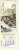 Calendrier , 13 Volets , Chine , 1996  , Illustrations , Dédicace , 2 Scans , Frais : F/1.95 , Cee/2.55 , Monde/3.05€ - Petit Format : 1981-90