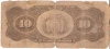 BILLETE DE BOLIVIA DE 10 PESOS BOLIVIANOS DEL AÑO 1911 (RARO)  (BANKNOTE) - Bolivien