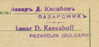 PS9055 / 1943 Pazardzhik Pasardschik Pazardjik To ROUSSE Stationery Entier Ganzsachen Bulgaria Bulgarie Bulgarien - Lettres & Documents