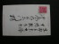 == Japan , Karte ??  SST  Front Side Ships , Schiffe - Cartas & Documentos