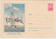 Russia USSR 1961 Transport Diesel Electric Ship "Rossia" Ships - 1960-69