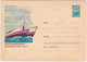 Russia USSR 1962 Transport Ship Ships Catamaran Bird Birds - 1960-69